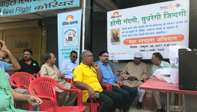 MAHA SWACHHATA ABHIYAAN IN REWARI