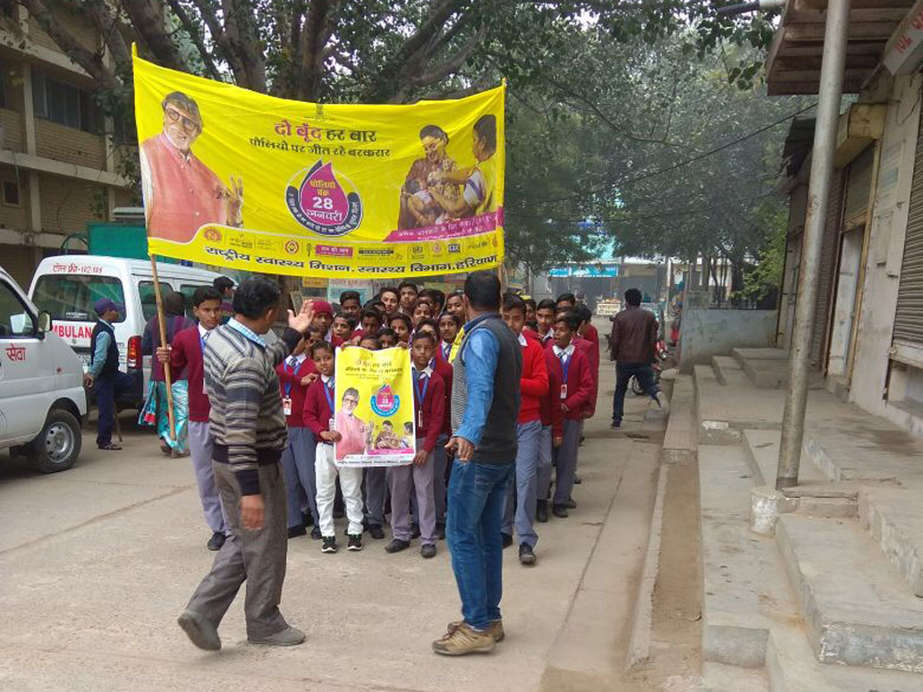 PULSE POLIO RALLY