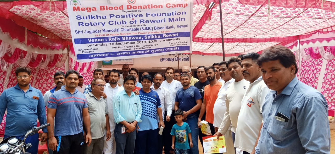 BLOOD DONATION CAMP AT VILLAGE SULKHA