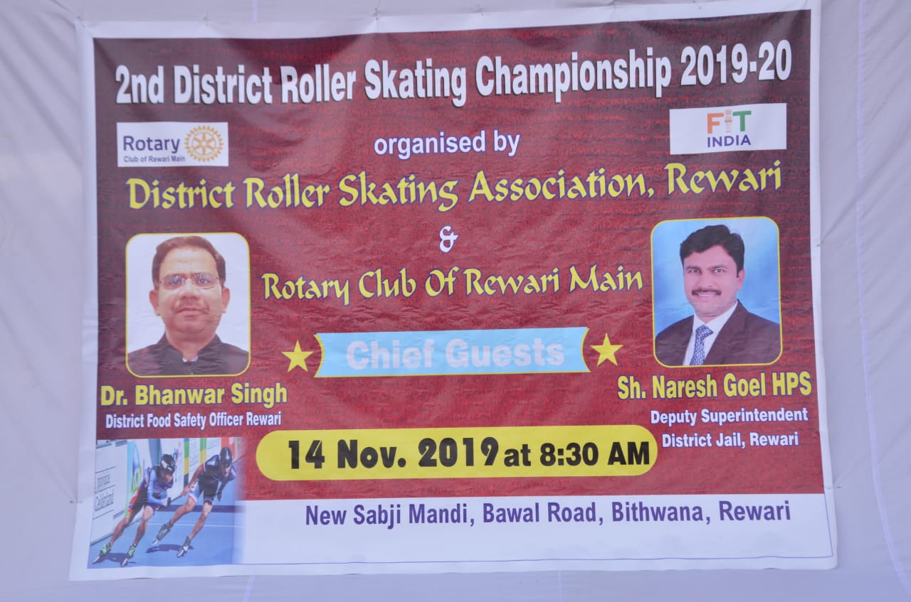 SECOND DISTRICT ROLLER SKATING CHAMPIONSHIP