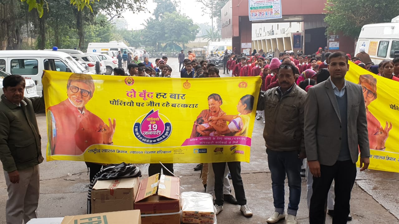 PULSE POLIO RALLY