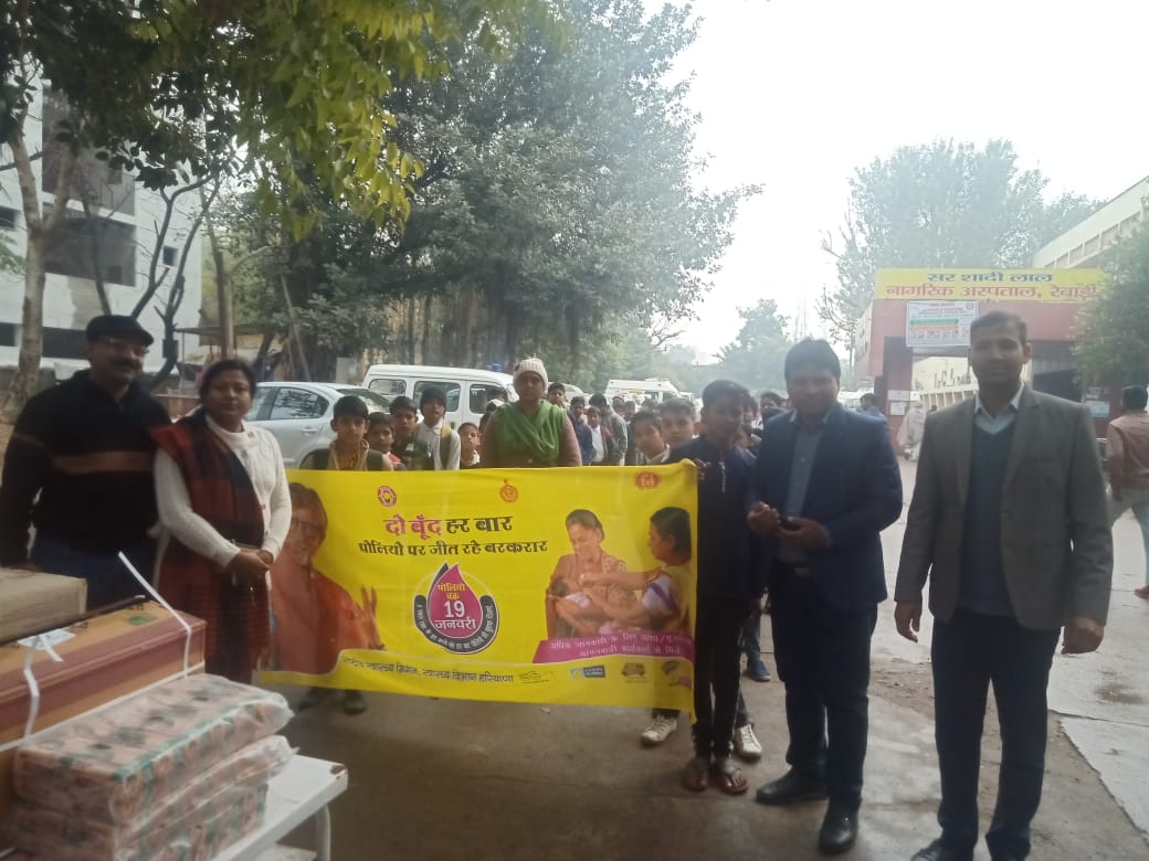 PULSE POLIO RALLY