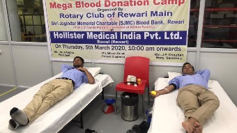 Hollister medical pvt ltd sale