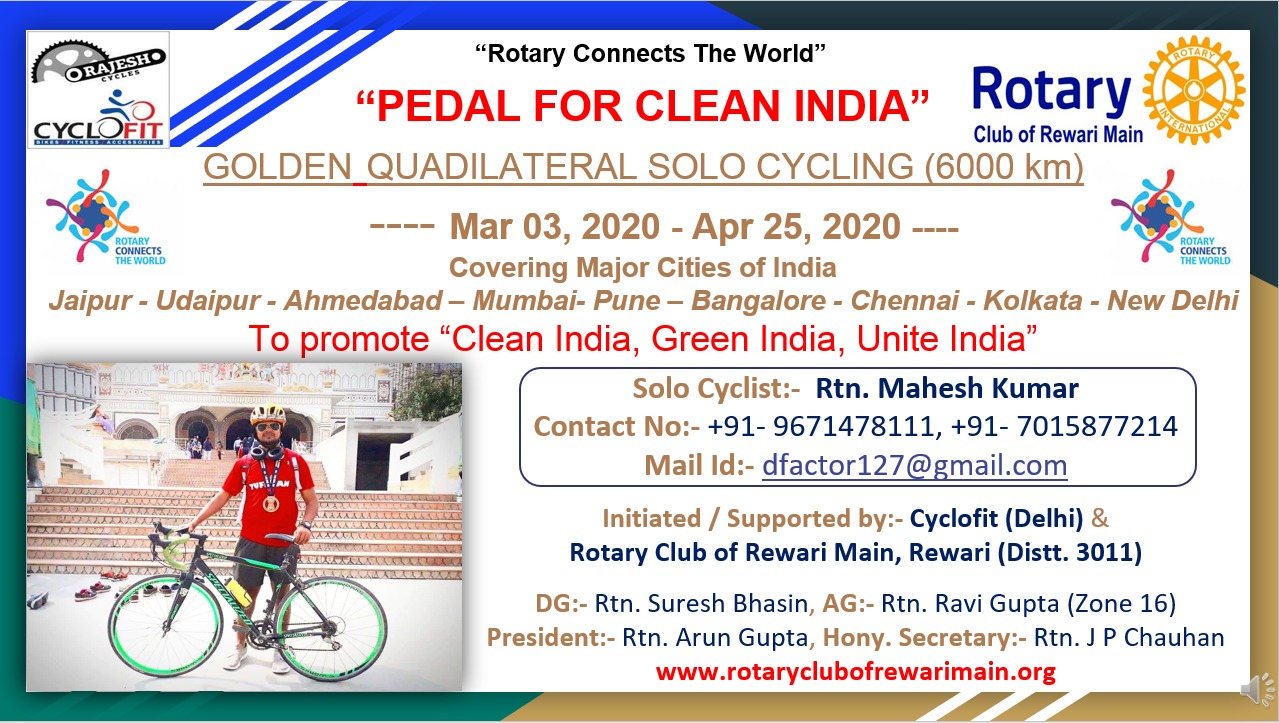 PEDAL FOR CLEAN INDIA