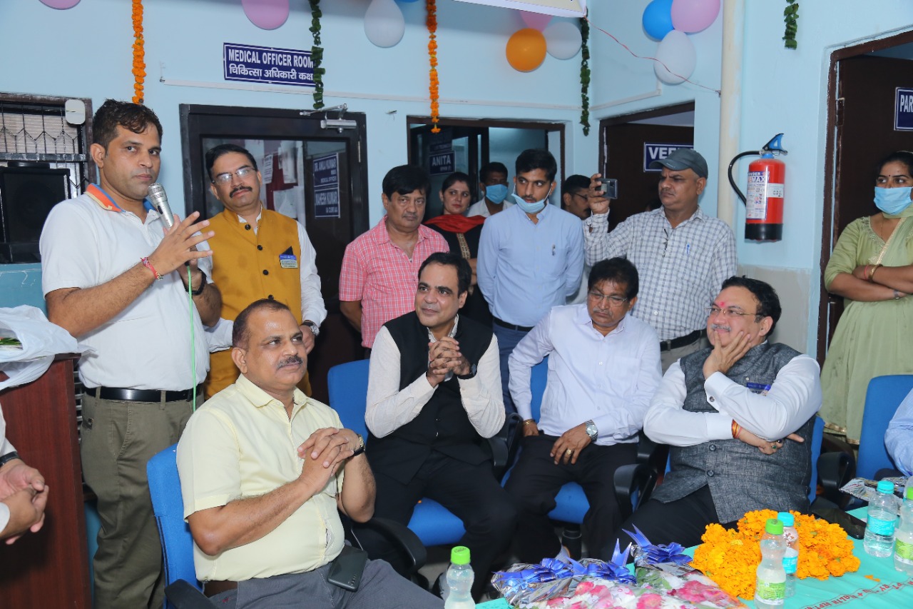 INAUGURATION OF RENOVATED UPHC RAJEEV NAGAR